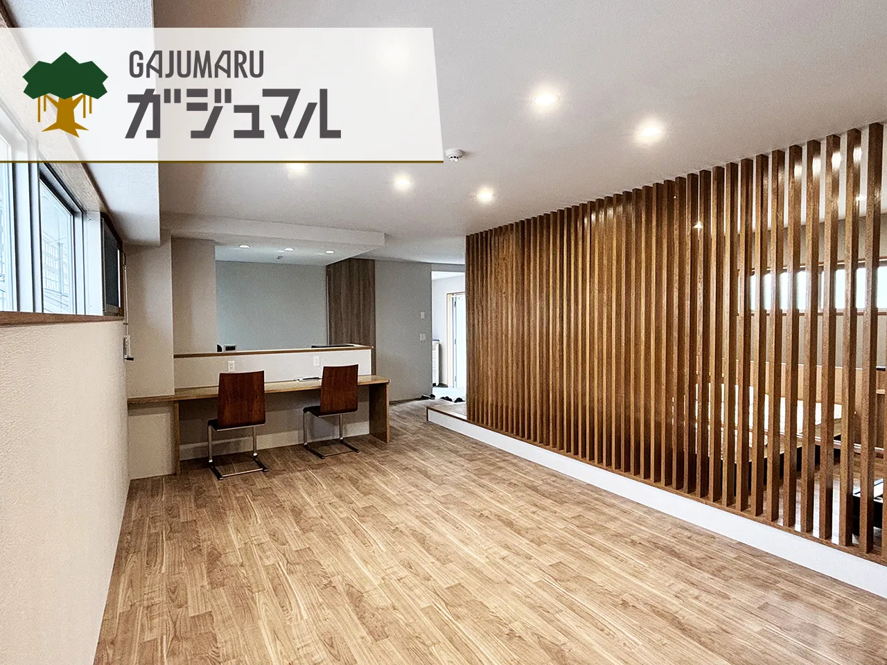 お部屋タイプ:ガジュマル